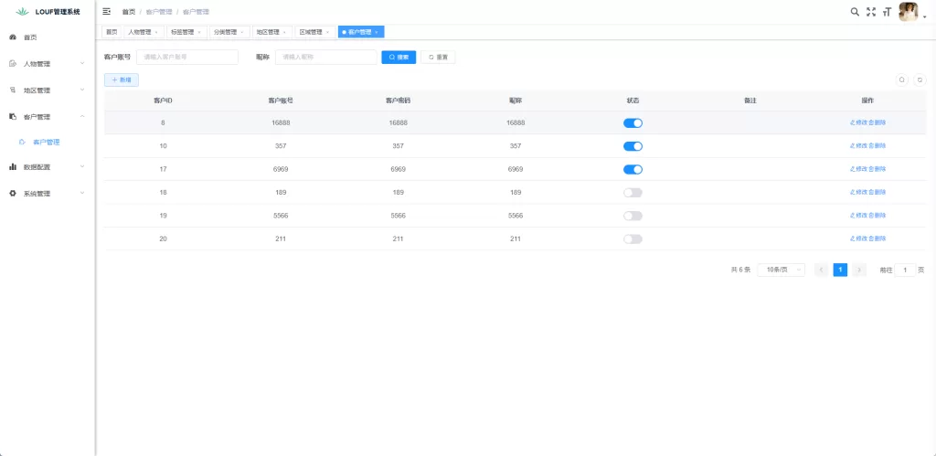 图片[14]-同城楼凤系统/约炮空降楼凤信息网源码 - 海外源码-海外源码
