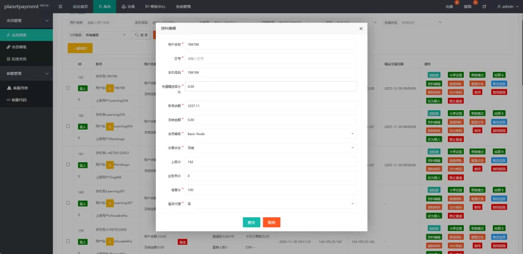 图片[14]-海外奢饰品抢单刷单系统#卡单连单#信誉分#海外刷单 - 海外源码-海外源码