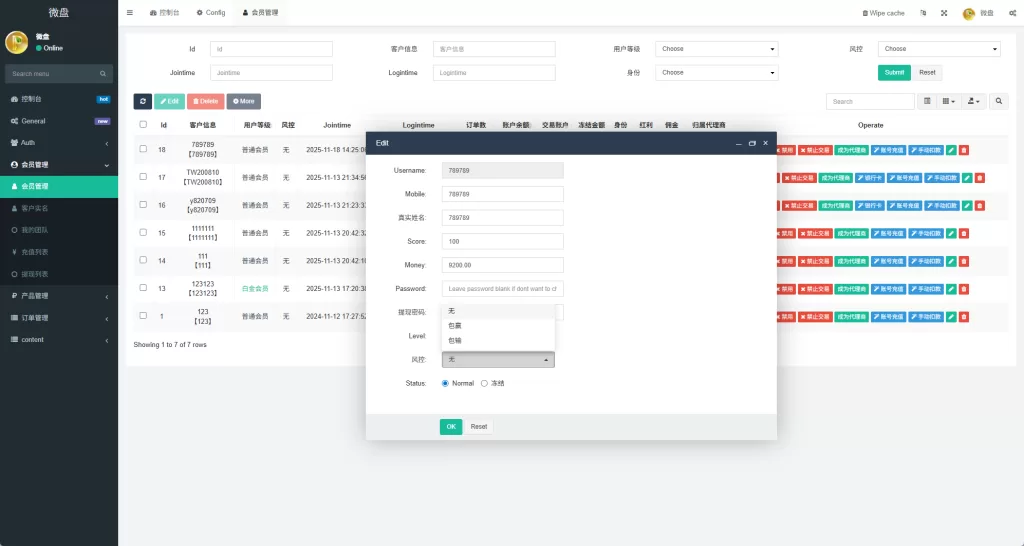 图片[15]-多语言微盘系统/虚拟币微交易/时间盘/秒合约 - 海外源码-海外源码