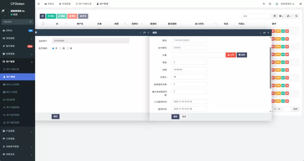 图片[15]-新版海外微盘系统/多语言微交易/虚拟币秒合约/时间盘 - 海外源码-海外源码