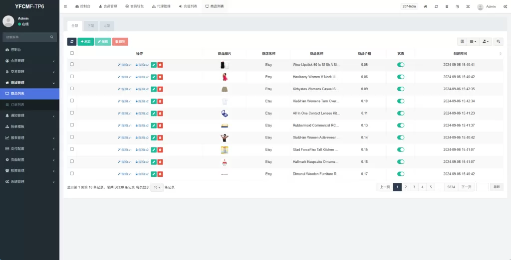 图片[15]-海外tiktok抢单刷单系统/手动派单/爆单卡单 - 海外源码-海外源码