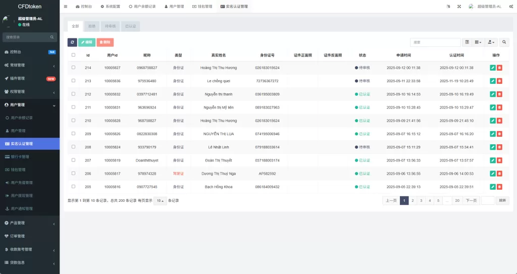 图片[16]-新版海外微盘系统/多语言微交易/虚拟币秒合约/时间盘 - 海外源码-海外源码