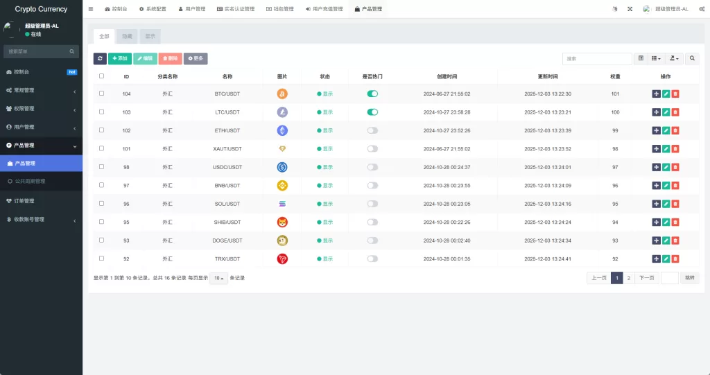 图片[16]-新UI海外微盘系统/虚拟币秒合约/多语言时间盘 - 海外源码-海外源码