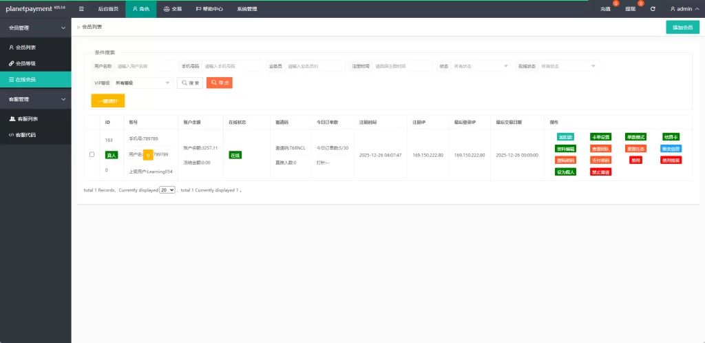 图片[16]-海外奢饰品抢单刷单系统#卡单连单#信誉分#海外刷单 - 海外源码-海外源码