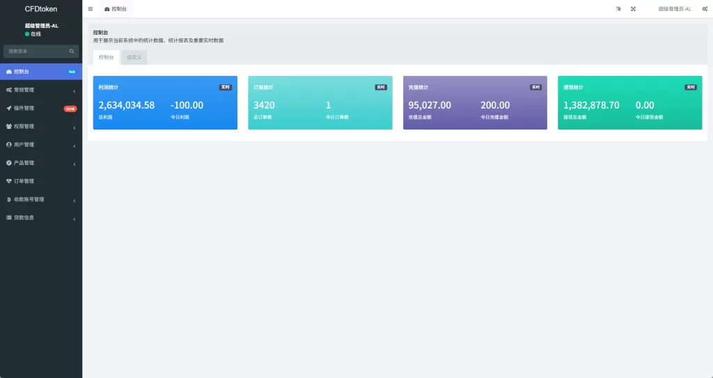 图片[12]-新版海外微盘系统/多语言微交易/虚拟币秒合约/时间盘 - 海外源码-海外源码
