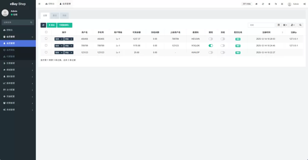 图片[12]-多语言eBay抢单刷单系统/40单任务快杀盘/连单卡单 - 海外源码-海外源码