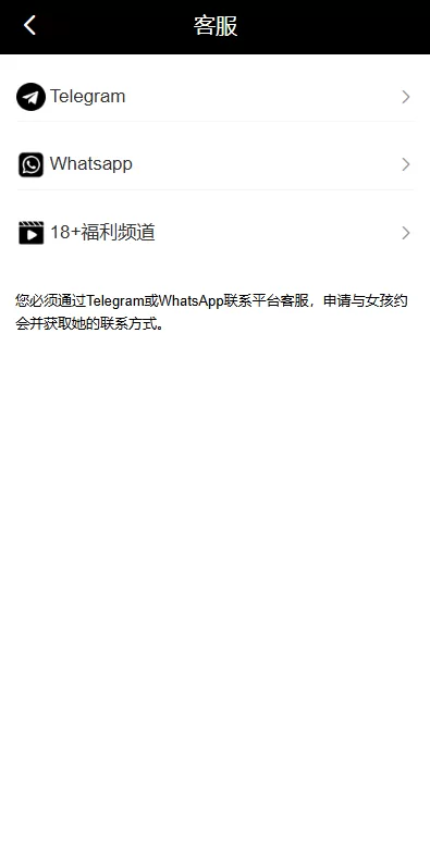 图片[12]-新版空降刷单系统/多语言空降/酒店空降刷单 - 海外源码-海外源码