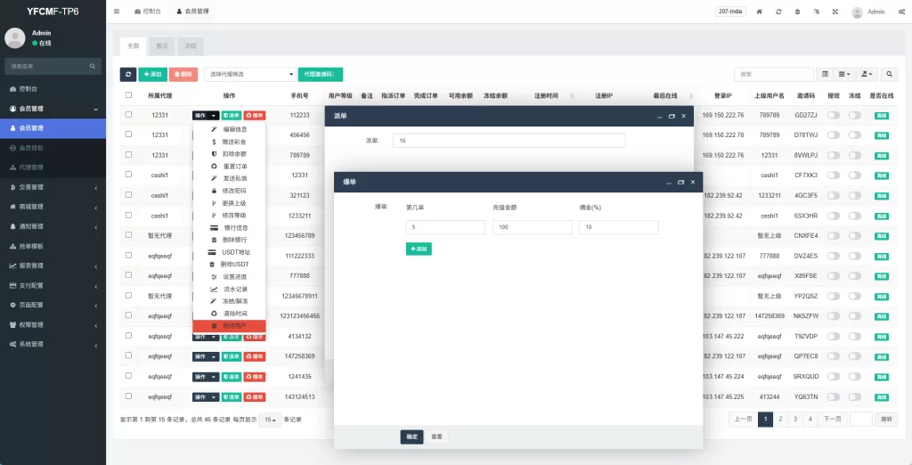 图片[12]-海外tiktok抢单刷单系统/手动派单/爆单卡单 - 海外源码-海外源码
