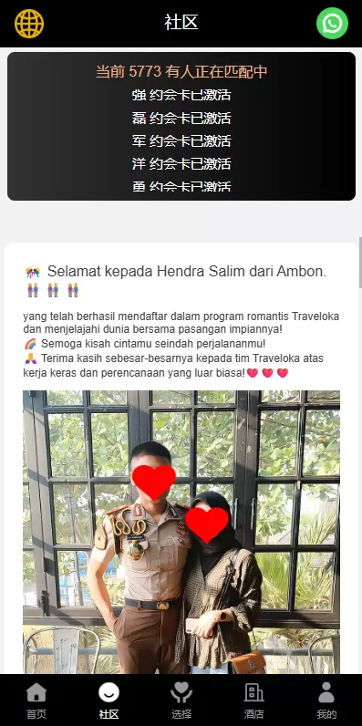 图片[4]-新版空降刷单系统/多语言空降/酒店空降刷单 - 海外源码-海外源码