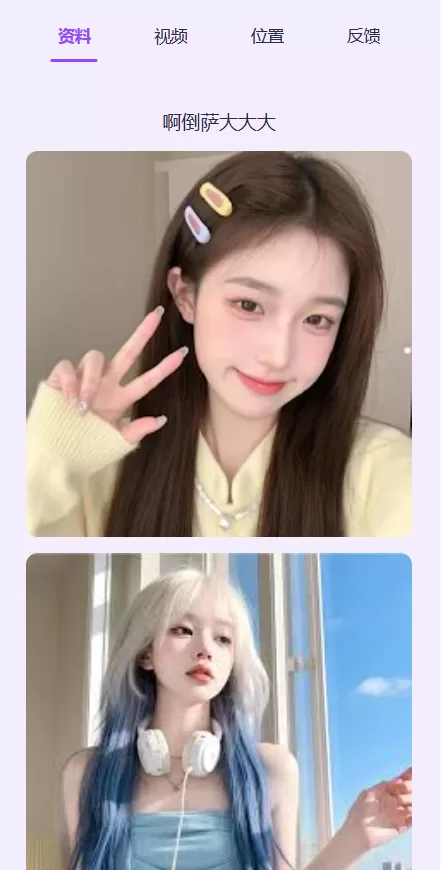 图片[4]-同城楼凤系统/约炮空降楼凤信息网源码 - 海外源码-海外源码