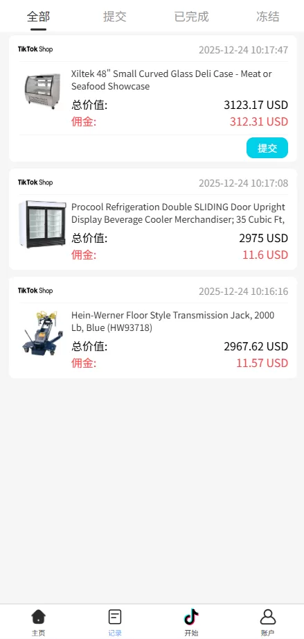 图片[6]-海外tiktok抢单刷单系统/手动派单/爆单卡单 - 海外源码-海外源码