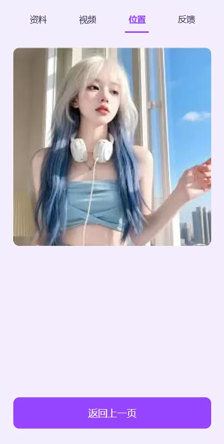 图片[6]-同城楼凤系统/约炮空降楼凤信息网源码 - 海外源码-海外源码