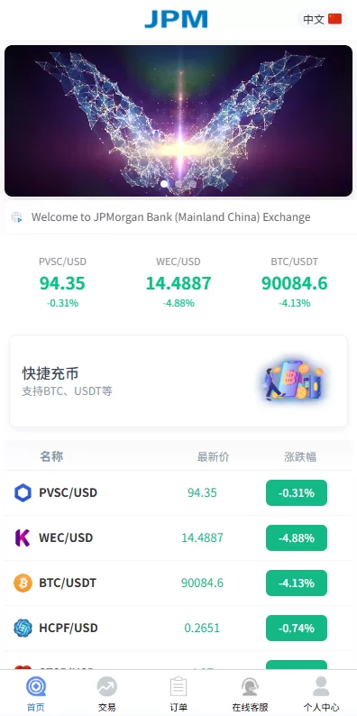 图片[2]-多语言微盘系统/虚拟币微交易/时间盘/秒合约 - 海外源码-海外源码
