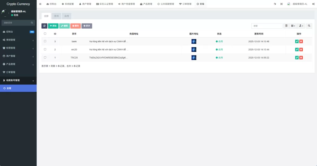图片[20]-多语言虚拟币微盘/海外微交易/秒合约/时间盘 - 海外源码-海外源码