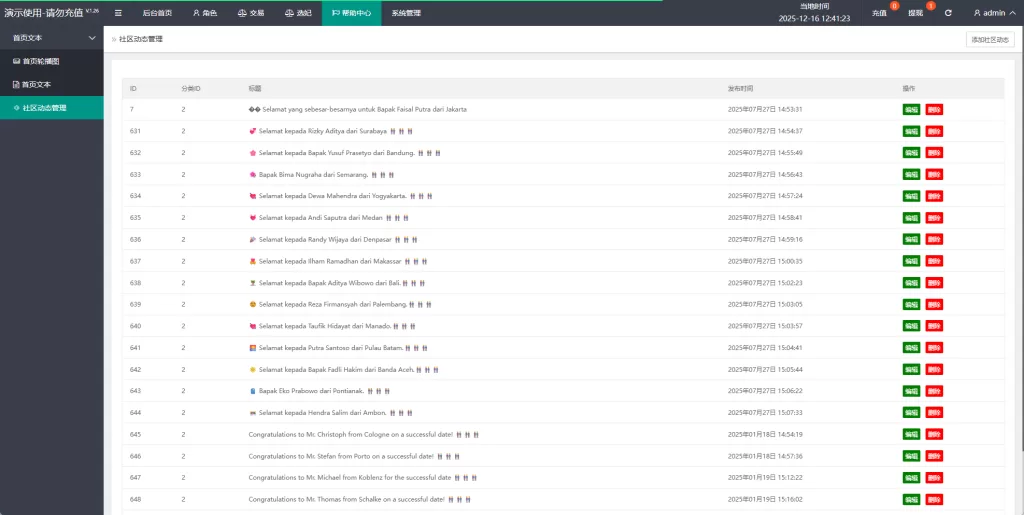 图片[20]-新版空降刷单系统/多语言空降/酒店空降刷单 - 海外源码-海外源码
