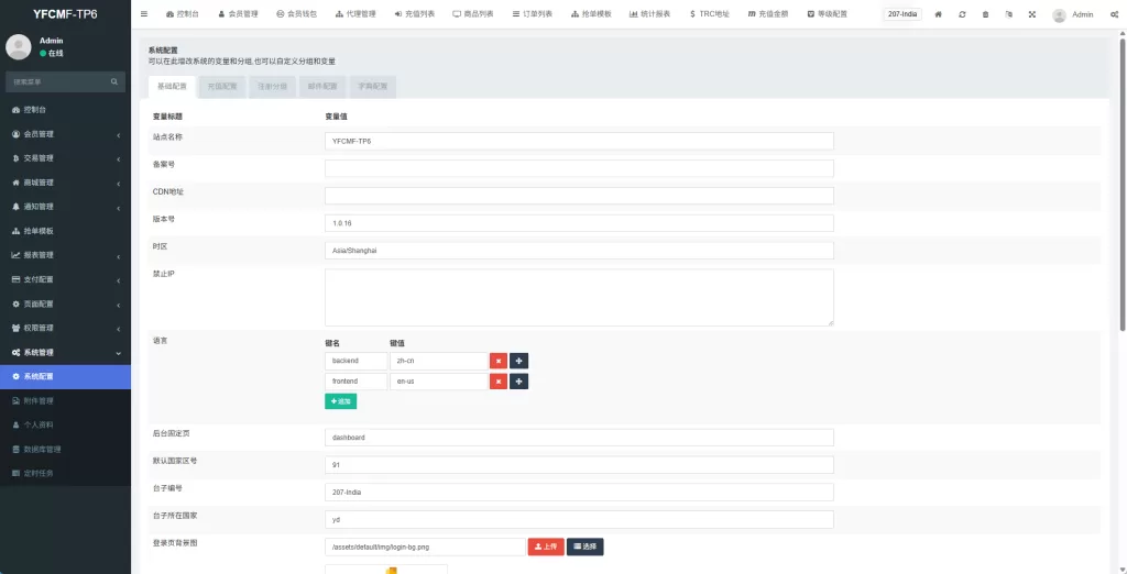 图片[20]-海外tiktok抢单刷单系统/手动派单/爆单卡单 - 海外源码-海外源码