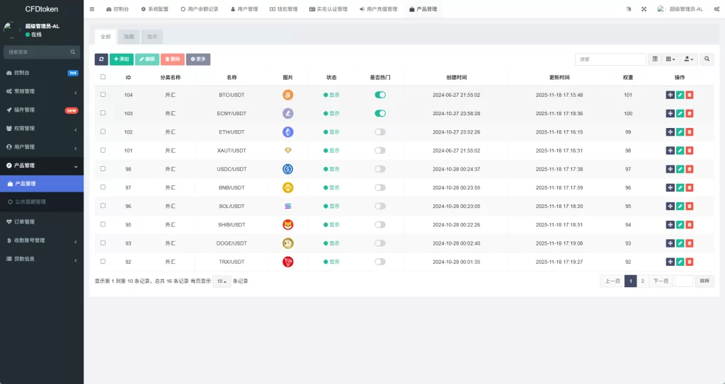 图片[18]-新版海外微盘系统/多语言微交易/虚拟币秒合约/时间盘 - 海外源码-海外源码