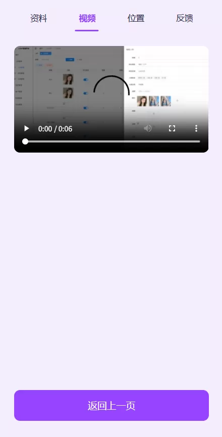 图片[5]-同城楼凤系统/约炮空降楼凤信息网源码 - 海外源码-海外源码