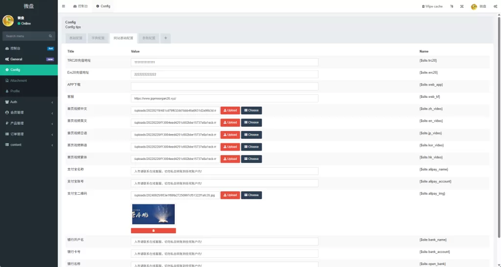图片[13]-多语言微盘系统/虚拟币微交易/时间盘/秒合约 - 海外源码-海外源码