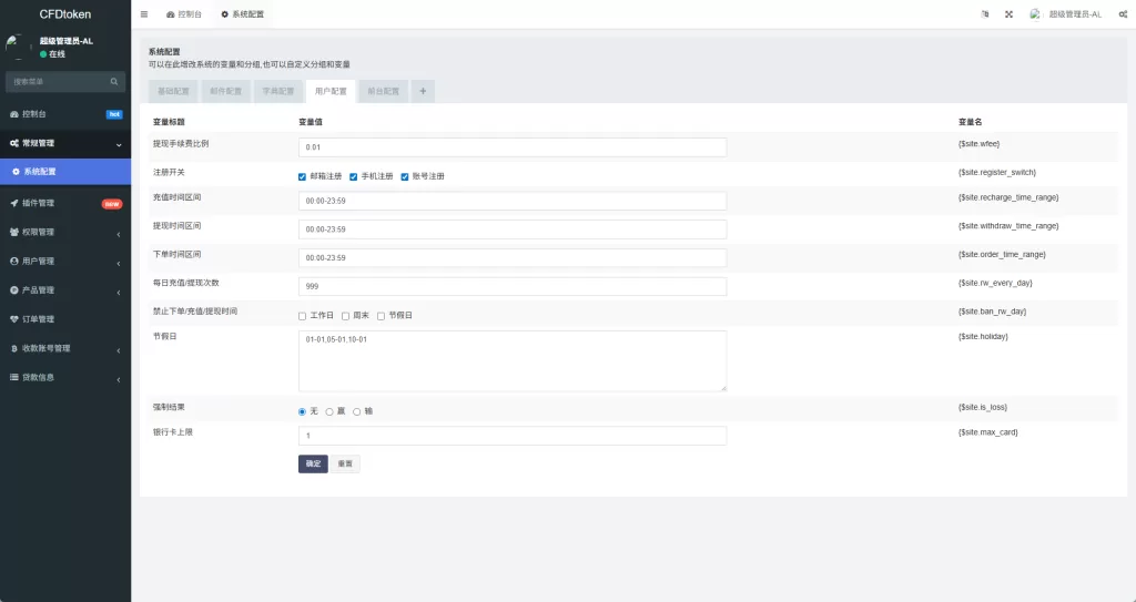 图片[13]-新版海外微盘系统/多语言微交易/虚拟币秒合约/时间盘 - 海外源码-海外源码