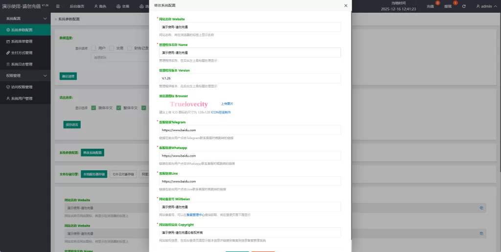 图片[21]-新版空降刷单系统/多语言空降/酒店空降刷单 - 海外源码-海外源码