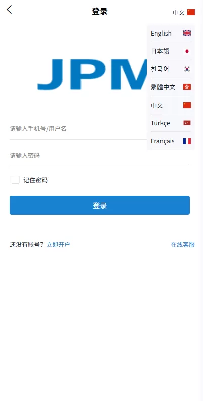 图片[1]-多语言微盘系统/虚拟币微交易/时间盘/秒合约 - 海外源码-海外源码