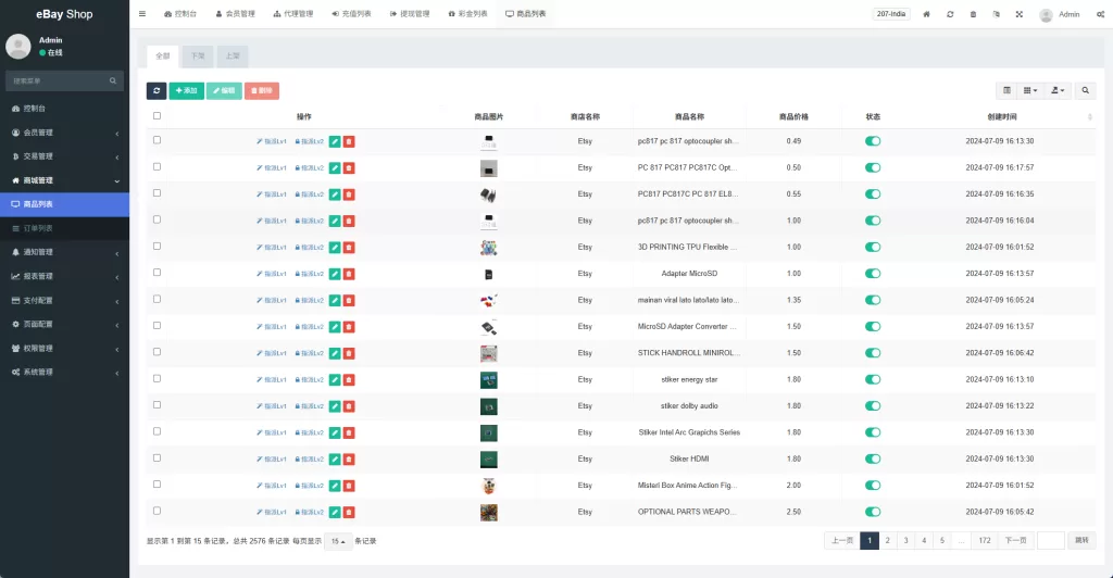 图片[17]-多语言eBay抢单刷单系统/40单任务快杀盘/连单卡单 - 海外源码-海外源码