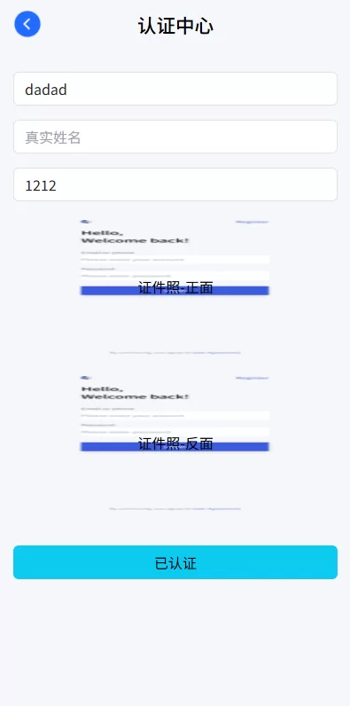 图片[8]-新UI海外微盘系统/虚拟币秒合约/多语言时间盘 - 海外源码-海外源码