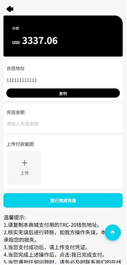图片[8]-海外tiktok抢单刷单系统/手动派单/爆单卡单 - 海外源码-海外源码