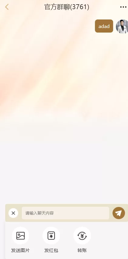 图片[8]-黄金投资跟单系统#投资理财#推广分销#聊天室 - 海外源码-海外源码