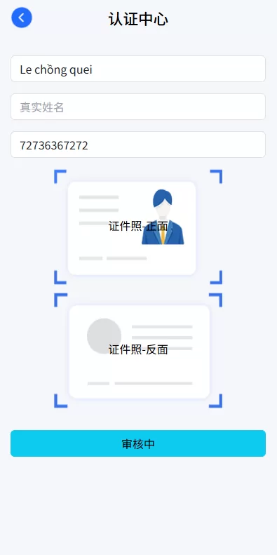 图片[9]-新版海外微盘系统/多语言微交易/虚拟币秒合约/时间盘 - 海外源码-海外源码