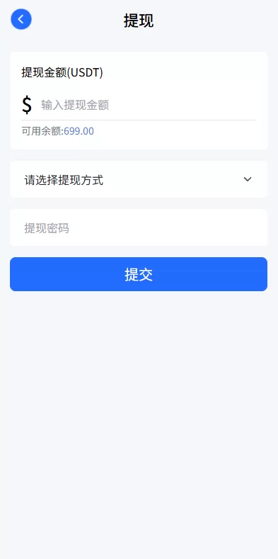 图片[9]-多语言虚拟币微盘/海外微交易/秒合约/时间盘 - 海外源码-海外源码