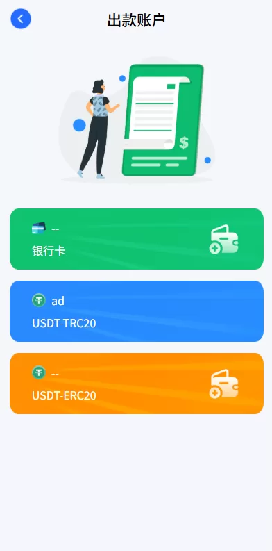图片[9]-新UI海外微盘系统/虚拟币秒合约/多语言时间盘 - 海外源码-海外源码