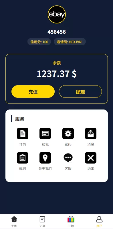 图片[9]-多语言eBay抢单刷单系统/40单任务快杀盘/连单卡单 - 海外源码-海外源码