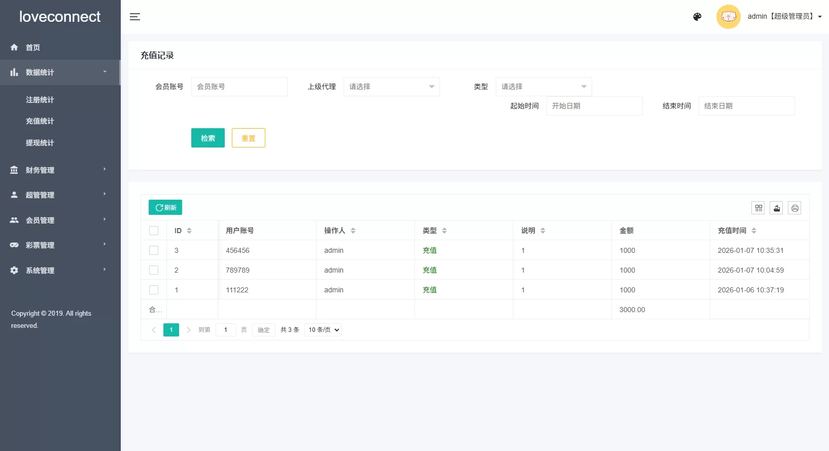 越南为爱投注系统#loveconnect投资#投注竞猜彩票