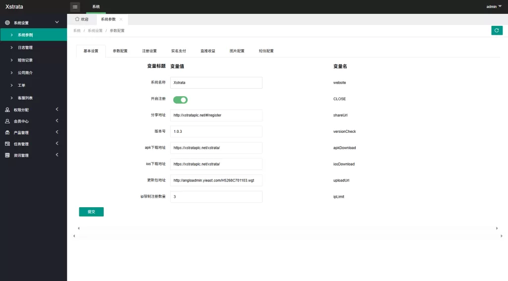 图片[11]-多语言投注理财系统#推广分销#营销裂变#前端VUE - 海外源码-海外源码