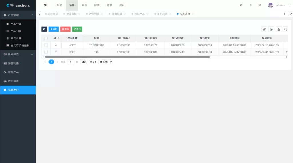 图片[23]-多语言交易所#币币期权#永续合约#申购#C2C#贷款理财 - 海外源码-海外源码