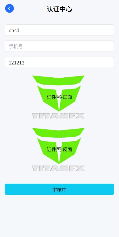 图片[10]-多语言虚拟币微盘系统/秒合约交易/信用分/实名认证 - 海外源码-海外源码