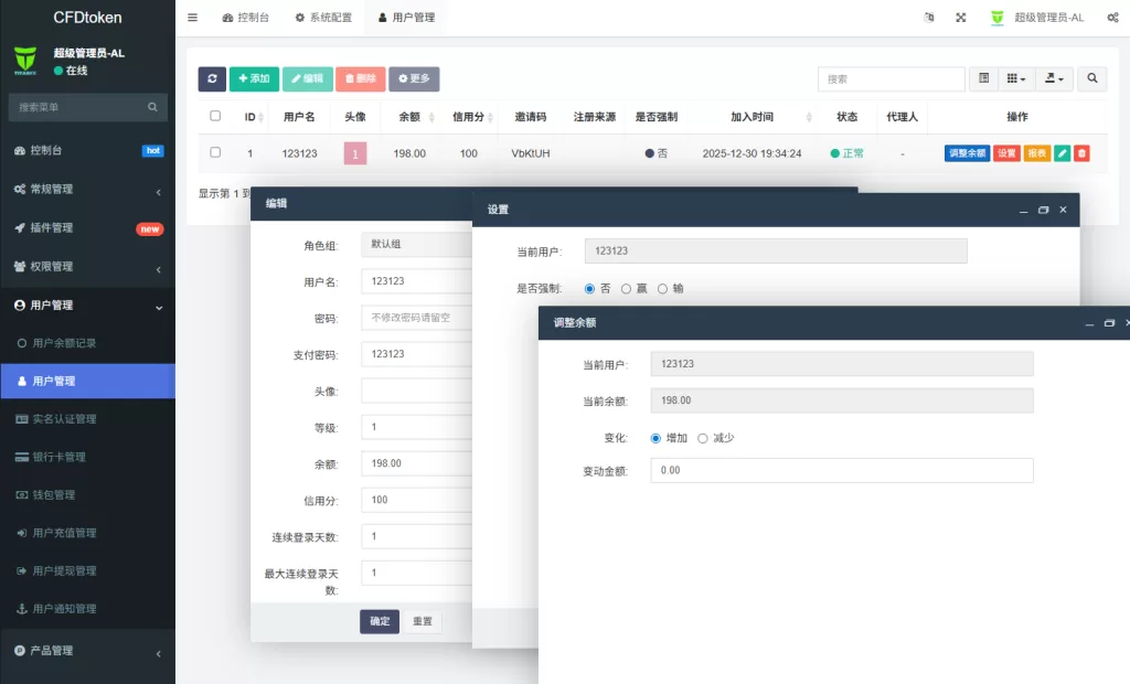 图片[14]-多语言虚拟币微盘系统/秒合约交易/信用分/实名认证 - 海外源码-海外源码