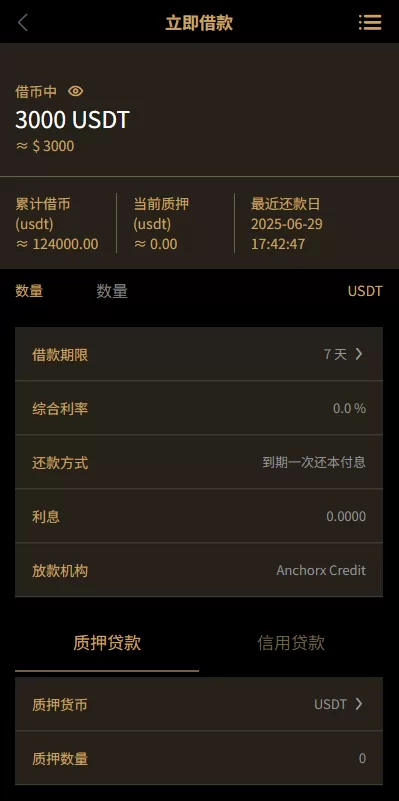 图片[14]-多语言交易所#币币期权#永续合约#申购#C2C#贷款理财 - 海外源码-海外源码