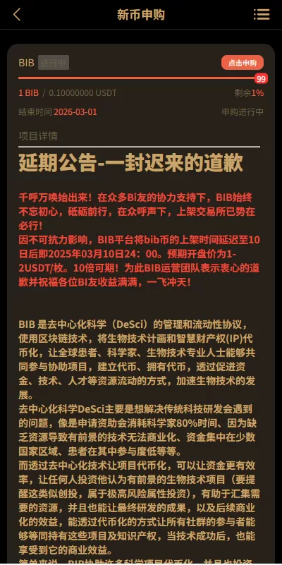 图片[15]-多语言交易所#币币期权#永续合约#申购#C2C#贷款理财 - 海外源码-海外源码