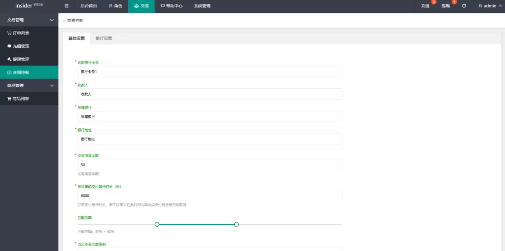 图片[15]-海外抢单刷单系统#信誉分#签到工资#多语言刷单 - 海外源码-海外源码