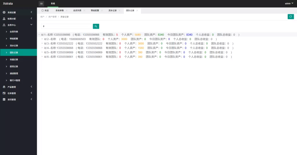 图片[15]-多语言投注理财系统#推广分销#营销裂变#前端VUE - 海外源码-海外源码