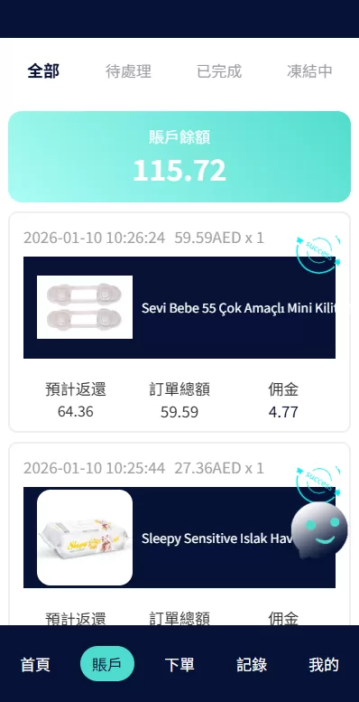 图片[3]-海外抢单刷单系统#信誉分#签到工资#多语言刷单 - 海外源码-海外源码