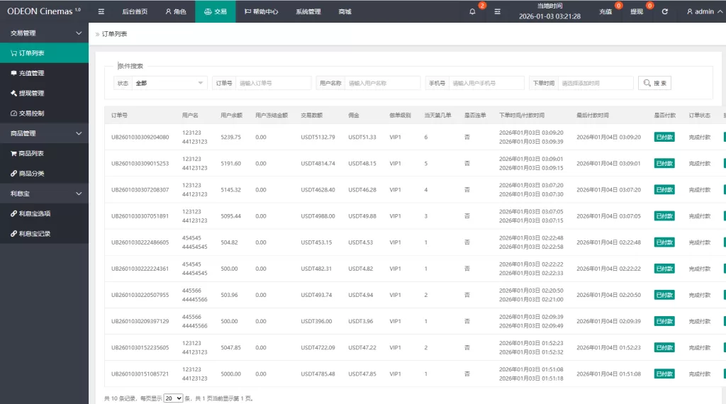 图片[16]-海外电影抢单刷单系统$多语言影视刷单$派单$重置订单 - 海外源码-海外源码
