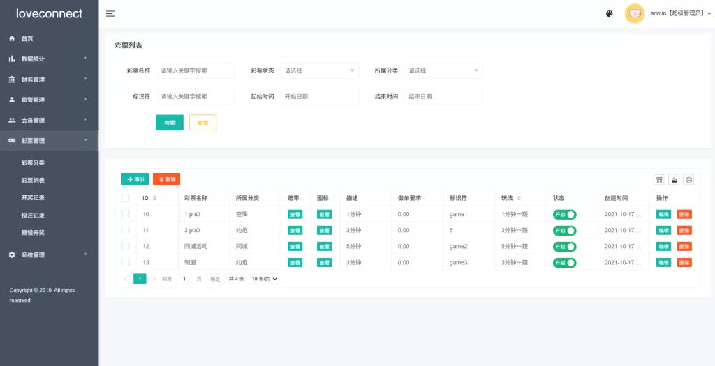图片[16]-越南为爱投注系统#loveconnect投资#投注竞猜彩票 - 海外源码-海外源码