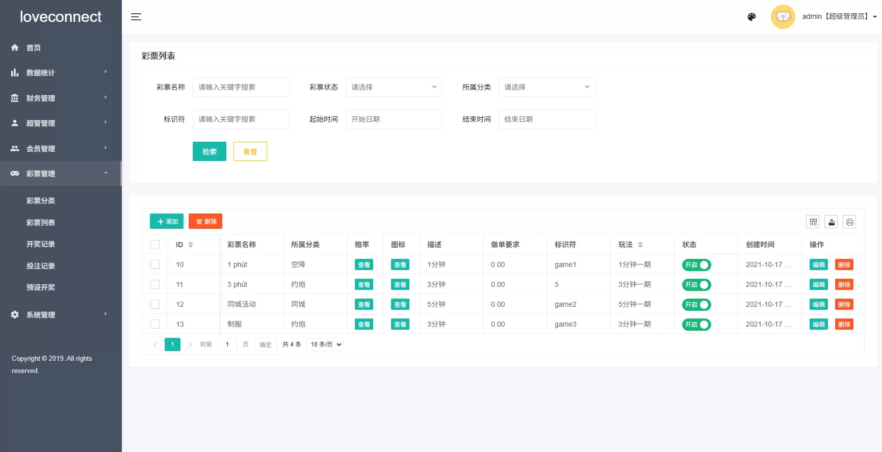 越南为爱投注系统#loveconnect投资#投注竞猜彩票