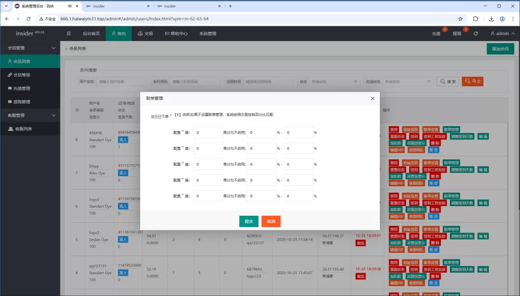 图片[12]-海外抢单刷单系统#信誉分#签到工资#多语言刷单 - 海外源码-海外源码
