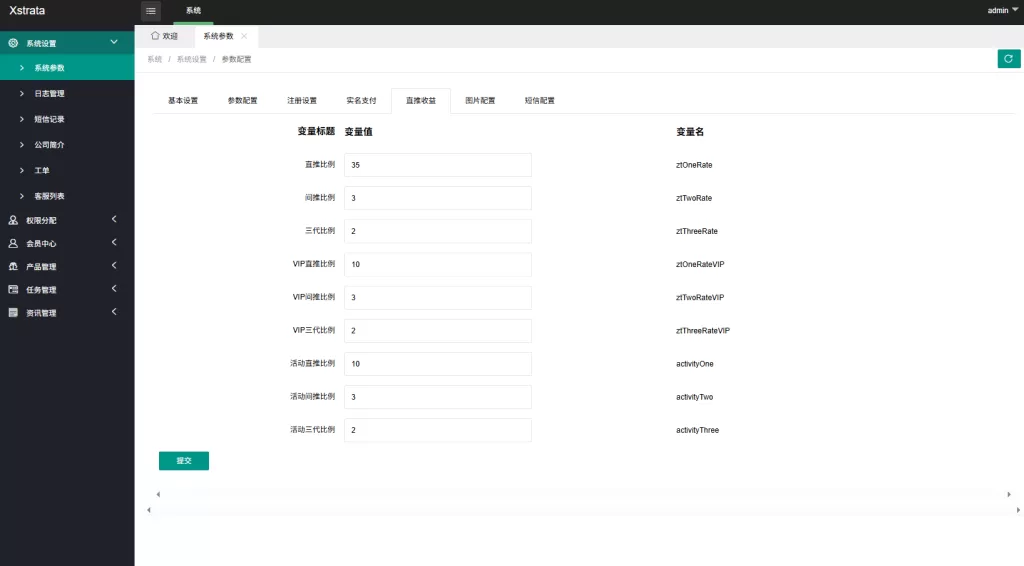 图片[12]-多语言投注理财系统#推广分销#营销裂变#前端VUE - 海外源码-海外源码