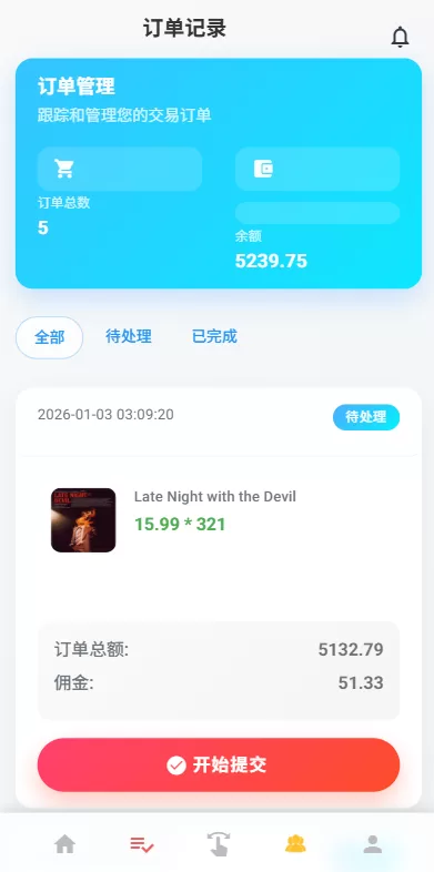 图片[6]-海外电影抢单刷单系统$多语言影视刷单$派单$重置订单 - 海外源码-海外源码